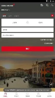 Asiana Airlines(���Ǻ���app����)