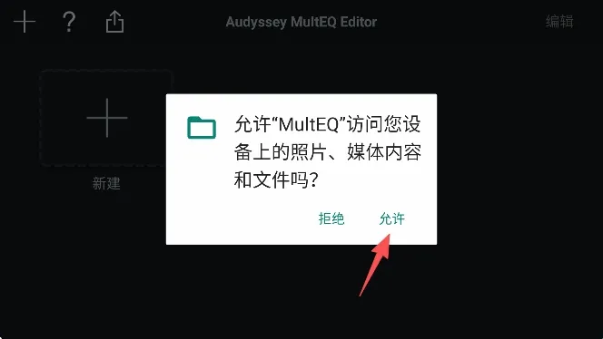 MultEQ2026���°汾