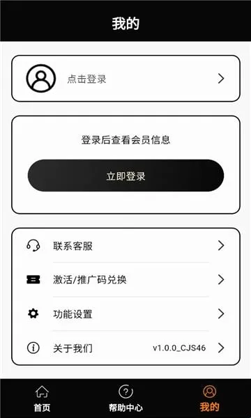 象大师(象棋学习平台) 象大师(象棋学习平台)