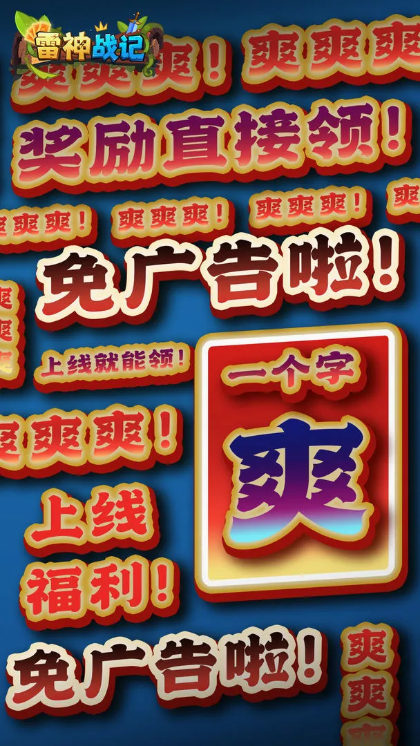 ����ս�������ֻ���