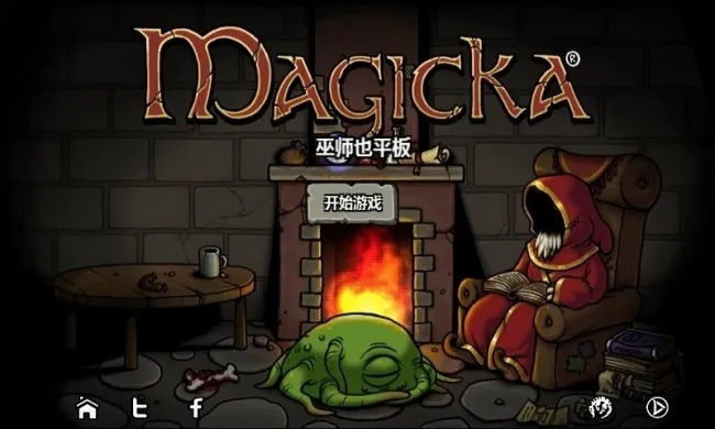 Magicka(��ʦð������)