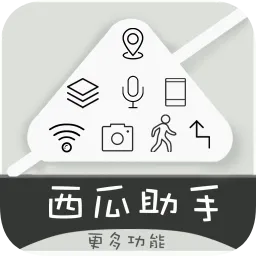��������(���ⶨλ����)v9.9.9 ��Ѱ�
