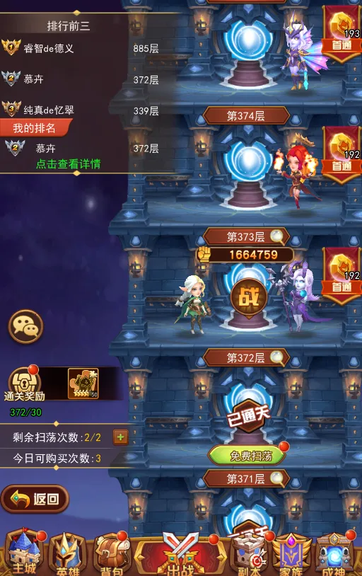 ��ʯӢ��(���濨������)
