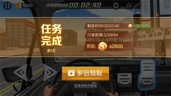 遨游北京2026最新版本 遨游北京2026最新版本
