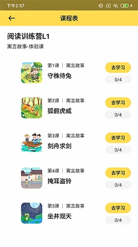 ��ů���Ķ���׿���ֻ���