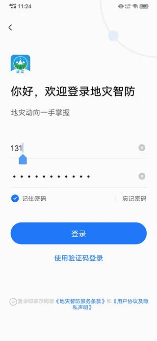 �����Ƿ�(�����ֺ�����ƽ̨)