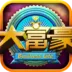 �󸻺���׿���ֻ���v3.2.2 ��Ѱ�