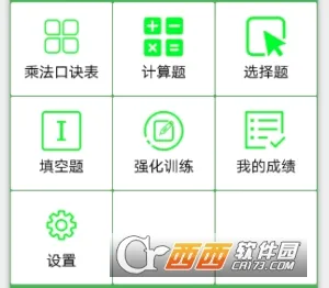 数学测试2026官方最新版本 数学测试2026官方最新版本