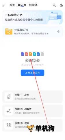 ����AI(ȫ��AI����)