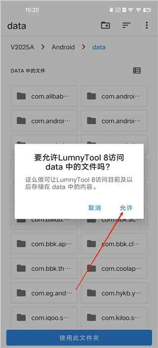 lumnytool2026最新版本 lumnytool2026最新版本