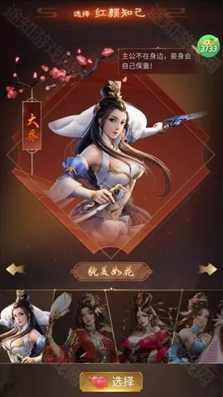 ȺӢ����(�������ÿ�����Ϸ)