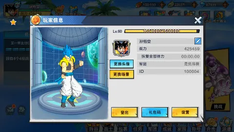 ���鴫��(���鴫����Ϸ)