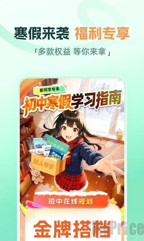 ����ħ��2026�ٷ����°汾