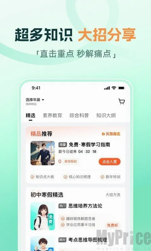 ����ħ��2026�ٷ����°汾