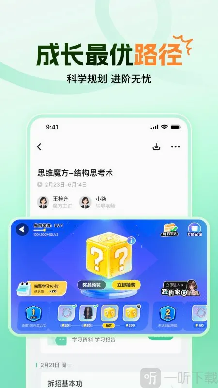����ħ��2026�ٷ����°汾