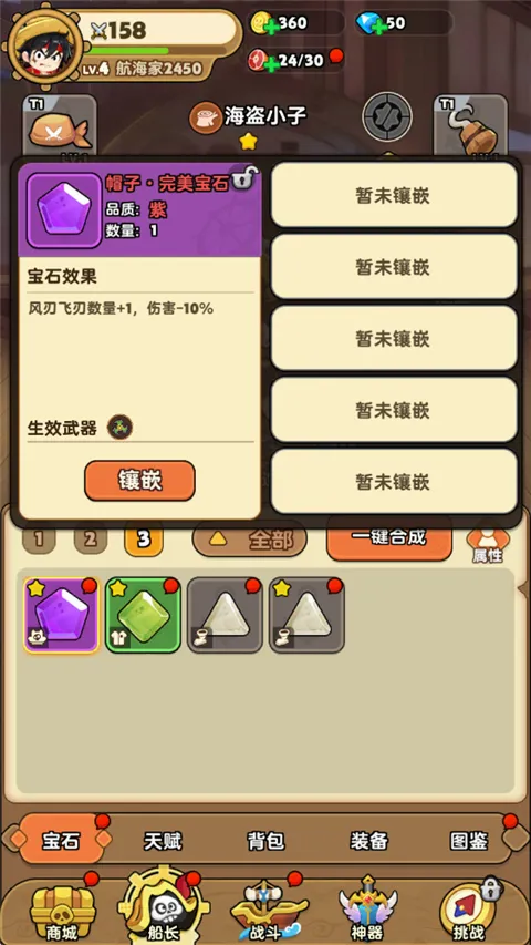 梦幻回响(策略冒险手游) 梦幻回响(策略冒险手游)