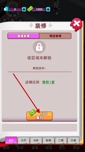 ��Ѫ���ƹݰ�׿���ֻ���