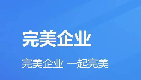 ������ҵ(��ҵ�ƶ��칫����)