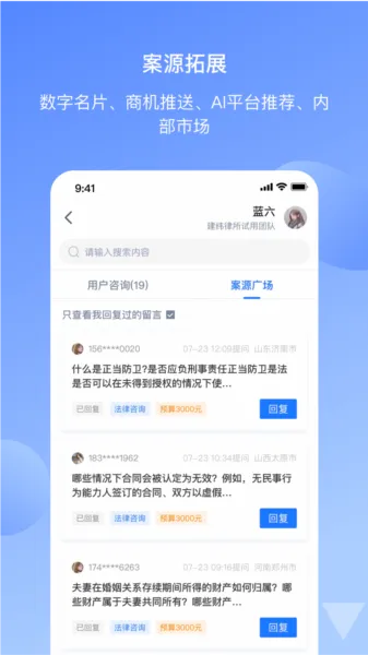 ��������(��������ƽ̨)