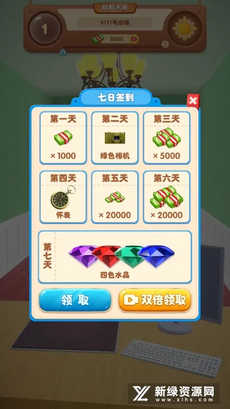 ����ģ����2(���̾�Ӫ��Ϸ)