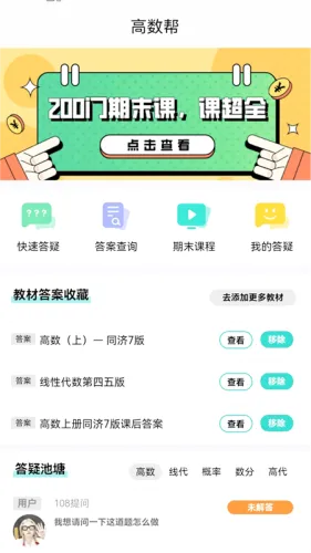 ������2026���°汾