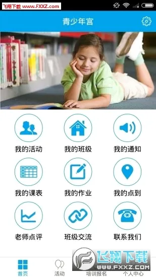 �������깬(���������ƽ̨)