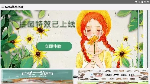 ƴͼ��Ч���2026���°汾