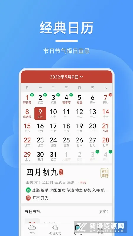 ȫ������Ԥ��2026�ٷ����°汾