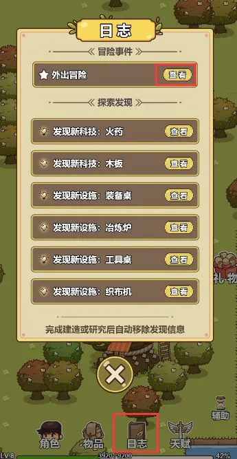 ���˵�ð��(ð��������Ϸ)