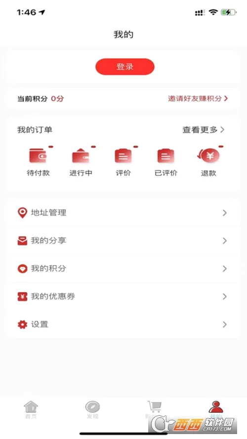 ����ҽ���û���2026�ٷ����°汾