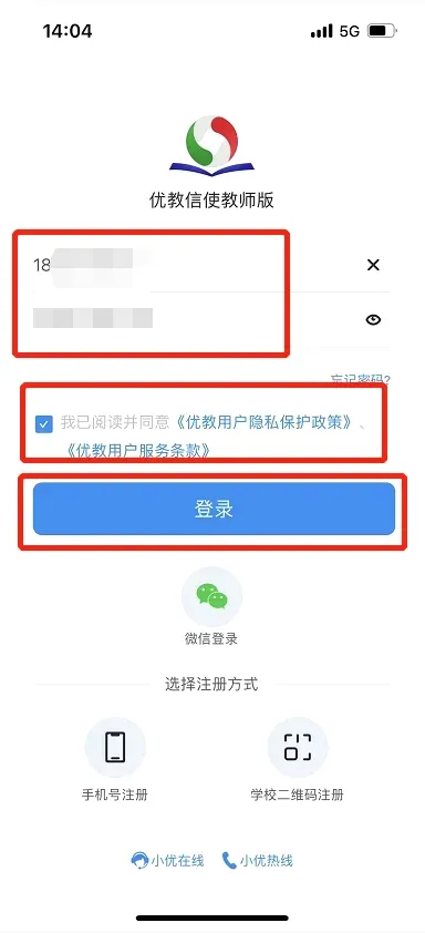 �Ž���ʹ��ʦ��2026�ٷ�����