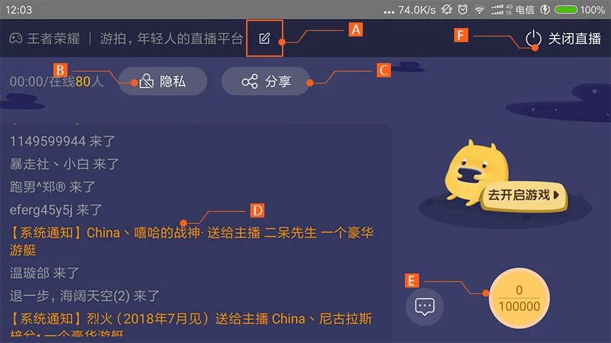 4399游拍(游戏直播社区) 4399游拍(游戏直播社区)