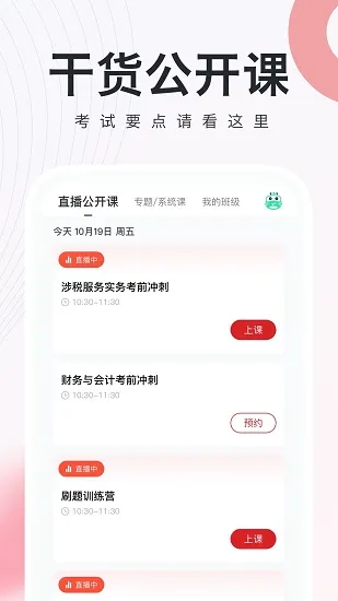 ˰��ʦ����ѧ2026���°汾