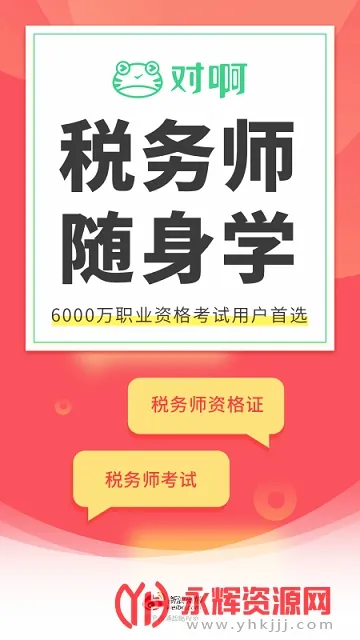 ˰��ʦ����ѧ2026���°汾