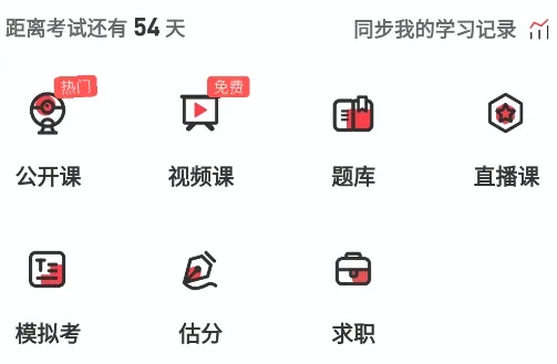 ˰��ʦ����ѧ2026���°汾