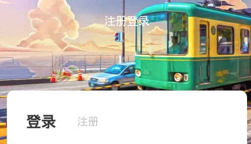 �ǻ���ƽ(��ƽͣ������)