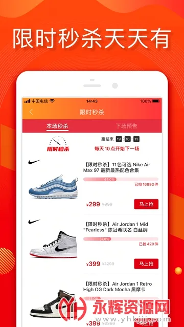 小年鱼(名牌折扣购物) 小年鱼(名牌折扣购物)