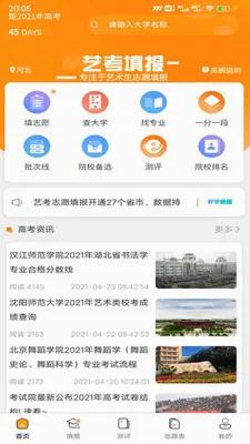 �տ�־Ը������ֻ���