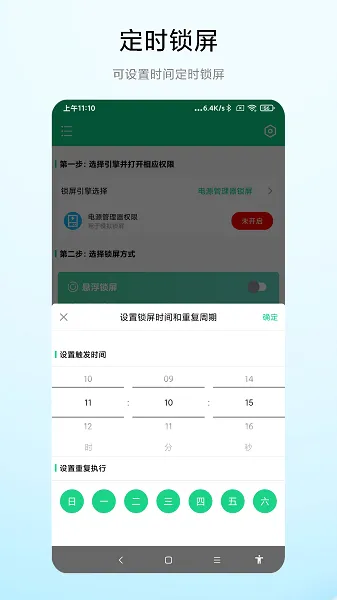 һ������ר��(�๦������app)
