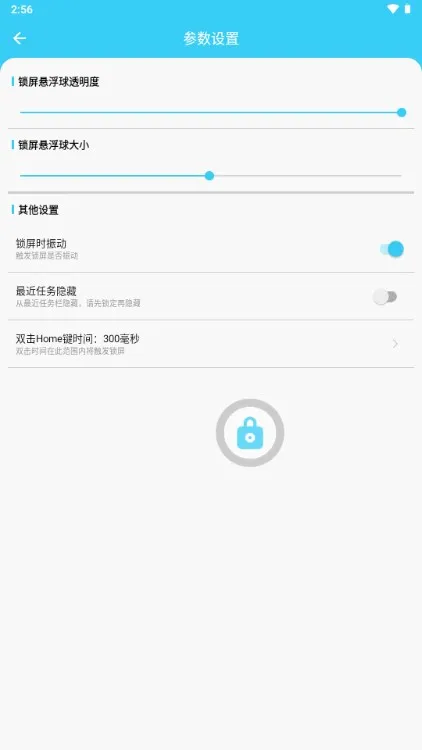 һ������ר��(�๦������app)