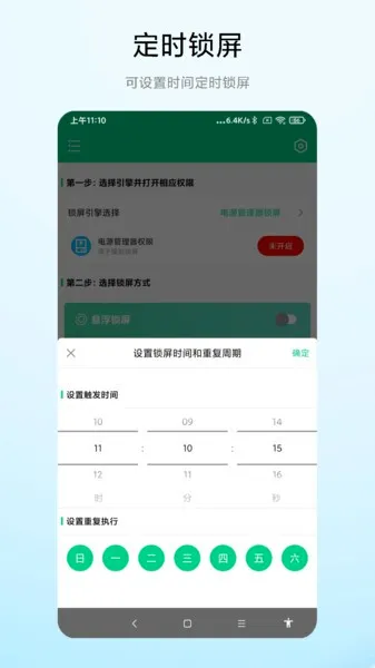 һ������ר��(�๦������app)