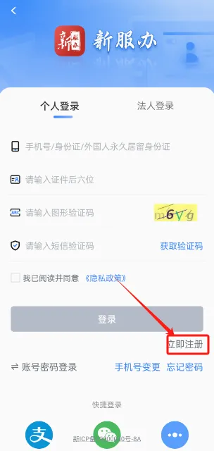 �½�������������ֻ���
