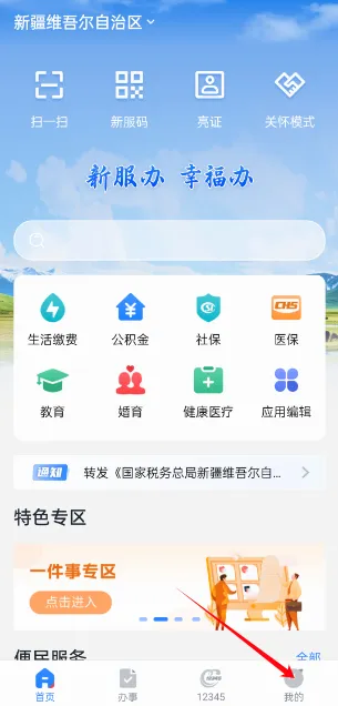 �½�������������ֻ���