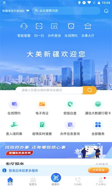 �½�������������ֻ���