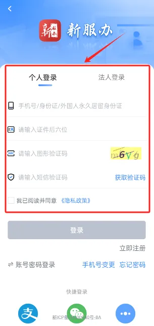 �½�������������ֻ���
