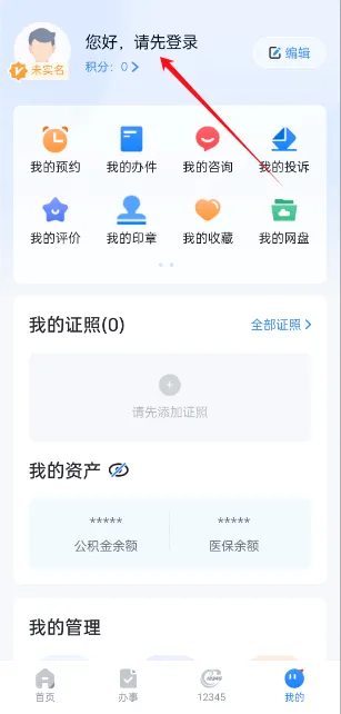 �½�������������ֻ���