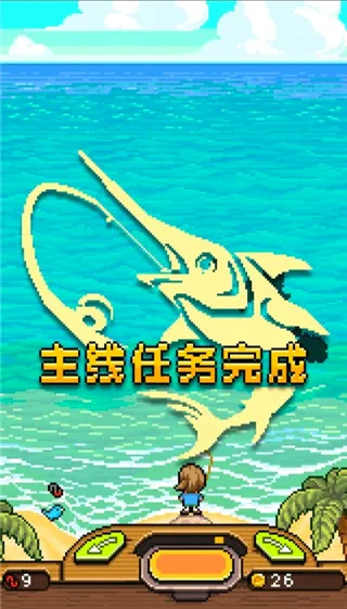 钓鱼天堂最新手机版 钓鱼天堂最新手机版
