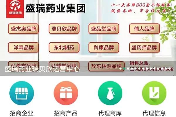 ����ҽҩ��2026�ٷ����°汾