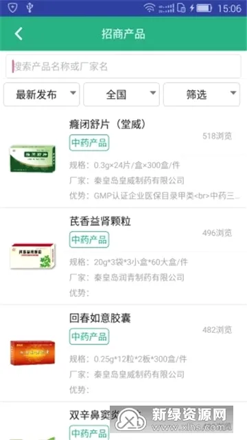����ҽҩ��2026�ٷ����°汾