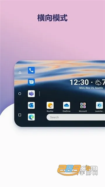 Microsoft Launcher�����ֻ���